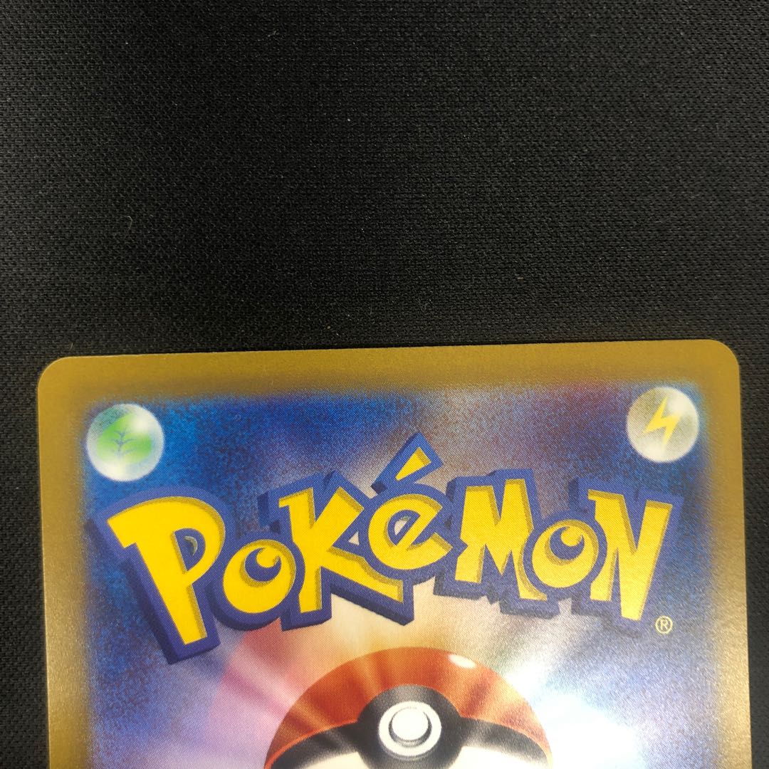 Spiritomb R 028/071 Set of 3