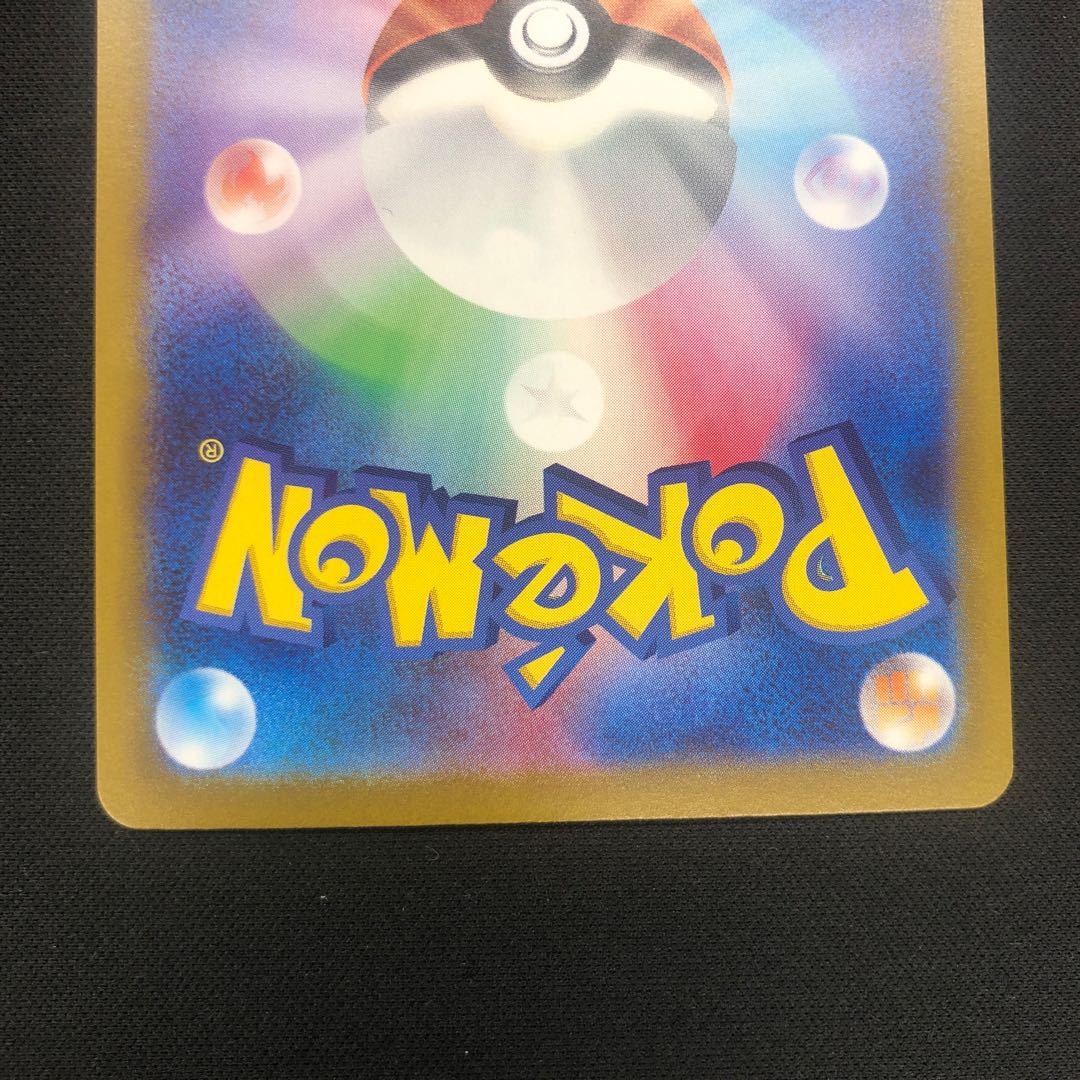 Spiritomb R 028/071 Set of 3