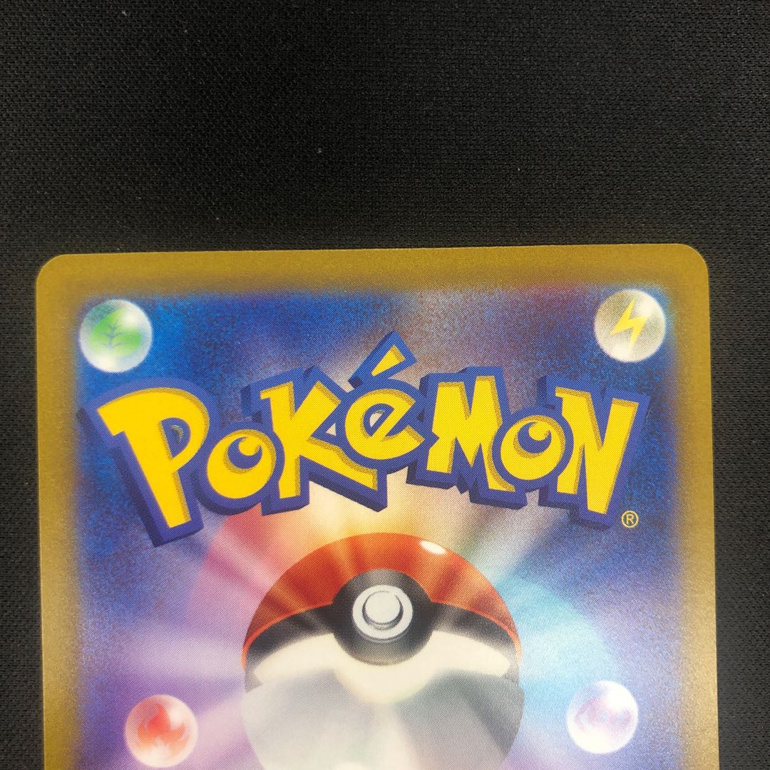 Spiritomb R 028/071 Set of 3