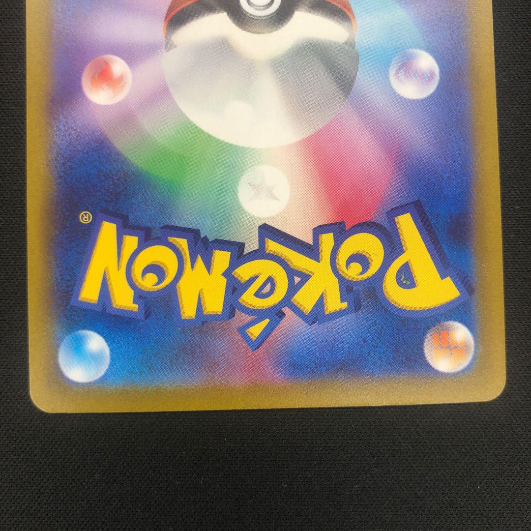 Spiritomb R 028/071 Set of 3