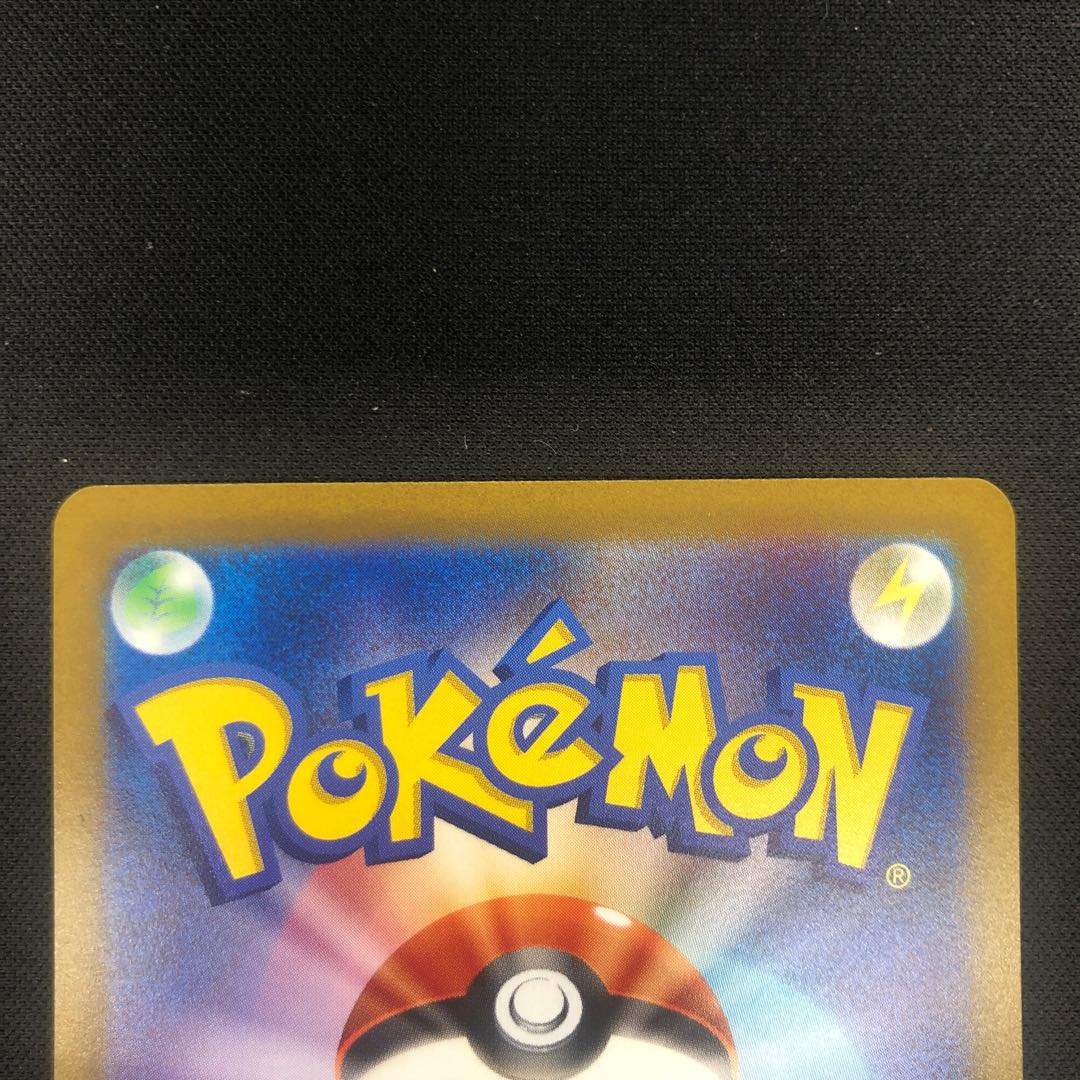 Spiritomb R 028/071 Set of 3