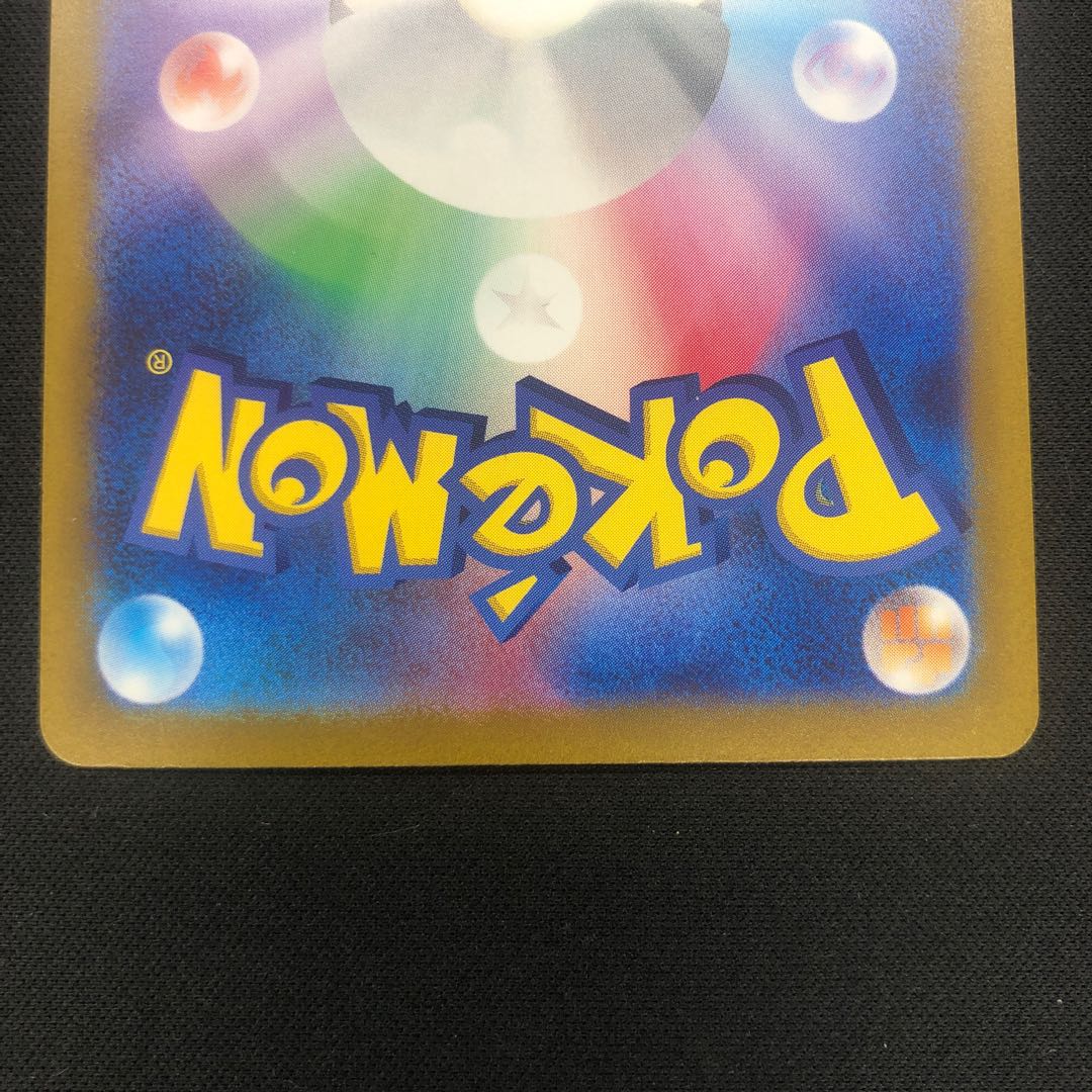 Spiritomb R 028/071 Set of 3