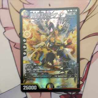 Barcadia, King of the Dragon Demons NEX SR 22/138