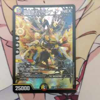 Barcadia, King of the Dragon Demons NEX SR 22/138