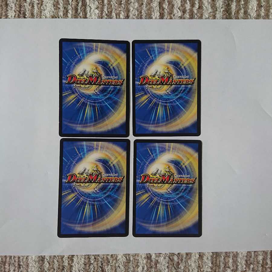 腐敗勇騎ドルマークス