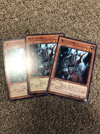 Fiendish Rhino Warrior Normal