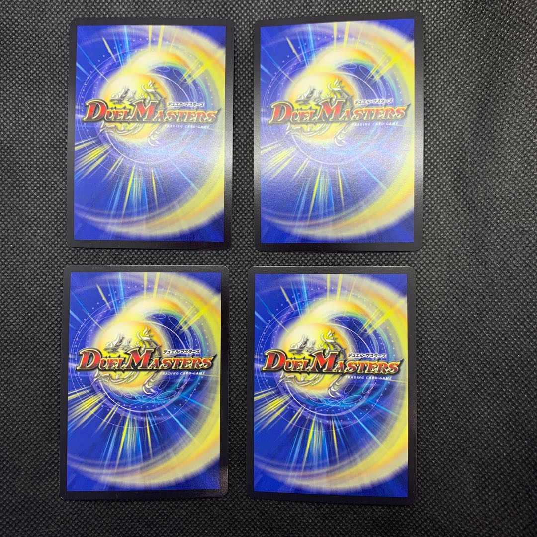 566 山室 ビシャモンス・デーケン|「深淵より来たれ、魂よ」4枚セット