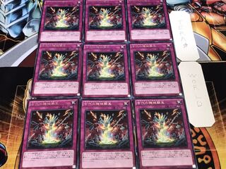 Ancient Gear Reborn Rare 9-card set