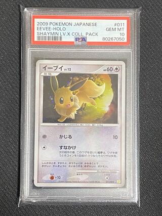 PSA10 Eevee LV.12 LV.X Shaymin Collection Pack Holo 011/012