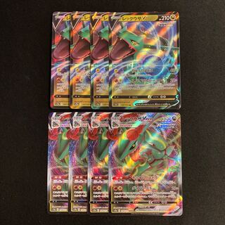 i58 RayquazaV RayquazaVMAX s12a Evolution line, 4 each, set of 8 Pokémon Trekkie