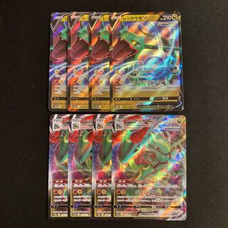 i59 RayquazaV RayquazaVMAX s12a Evolution line, 4 each, set of 8 Pokémon Trekkie