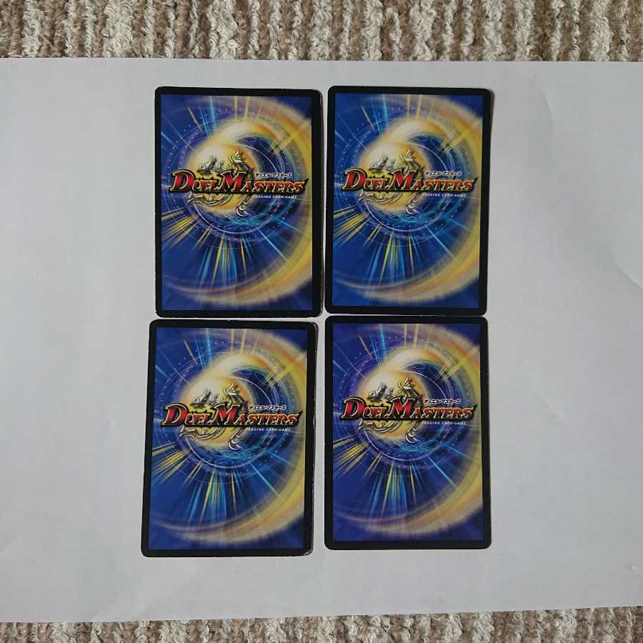 腐敗勇騎ドルマークス