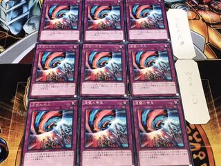 連撃の帝王 レア 9枚セット