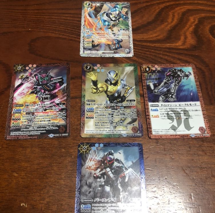 ウォズ　即購入可　様専用