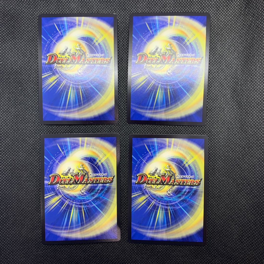 568 山室 ボントボルト4枚セット