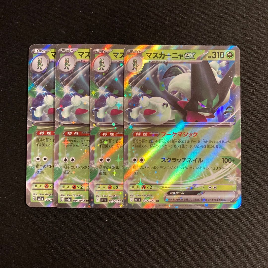 i57 mascagna ex sv1a rr kira, set of 4 pokémon trekkie