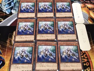 アロマージ-ジャスミン レア 9枚セット