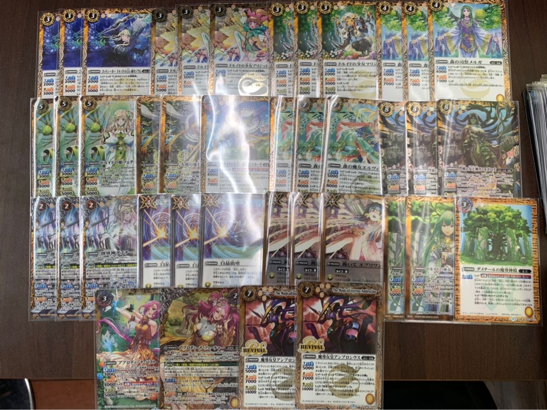 導魔デッキ トレカ侍 バトスピ侍 デメテール エルネーゼ ジェニファ 1枚