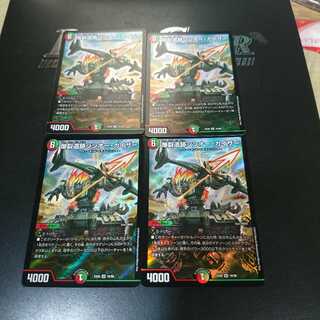 爆裂遺跡シシオー・カイザー