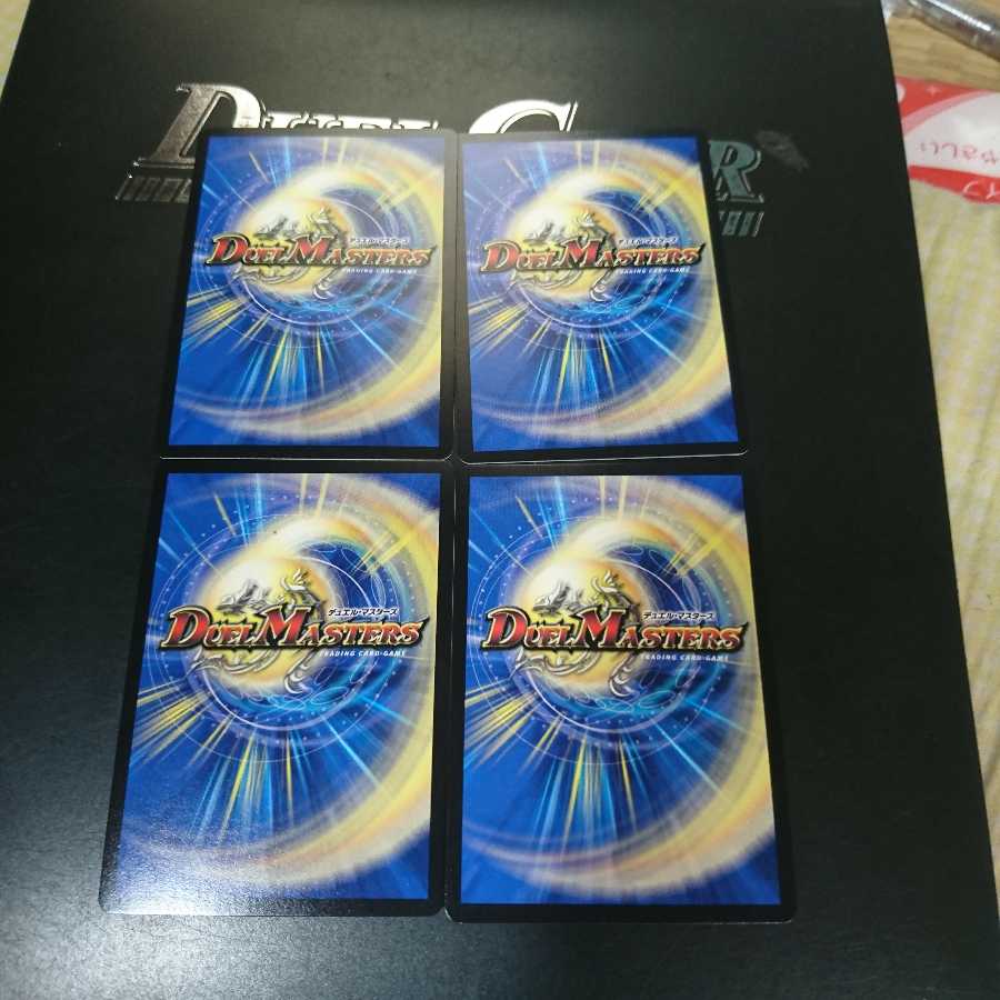 爆裂遺跡シシオー・カイザー