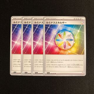 i134 luminous energy sv1a set of 4 pokémon trekkie