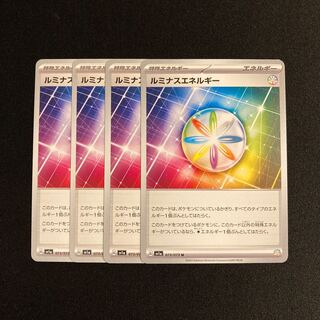 i139 luminous energy sv1a set of 4 pokémon trekkie