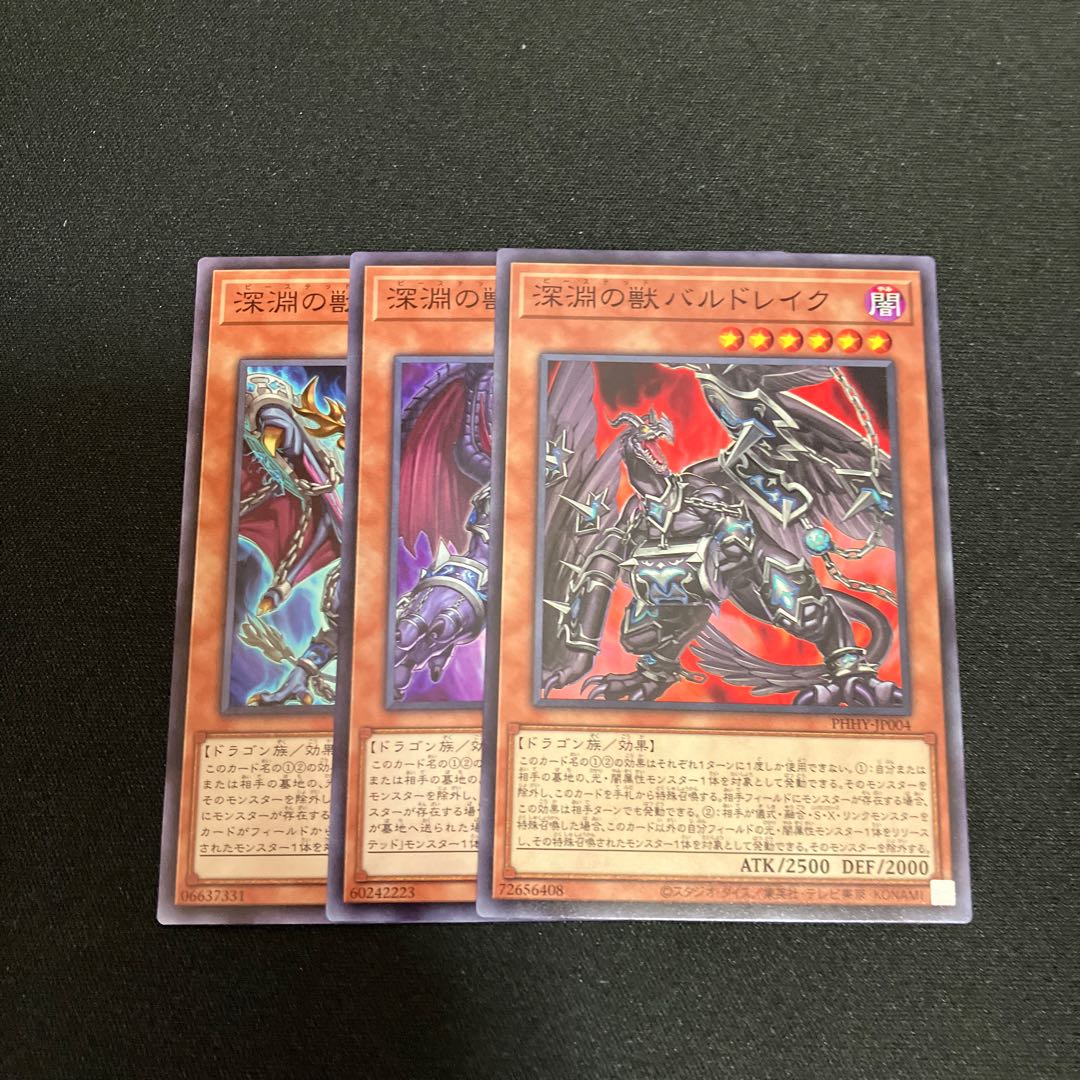 Abyssal Beast Druidwurm Abyssal Beast Salonir Abyssal Beast Bal Kurama 1 each