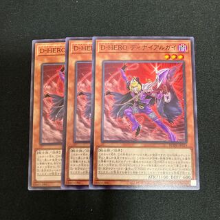 Destiny HERO - Denier Normal JP018 3 copies