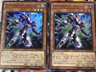 Vision HERO Increase Super Rare JP007 Set of 2