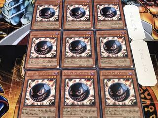Black Salvo Rare Set of 9