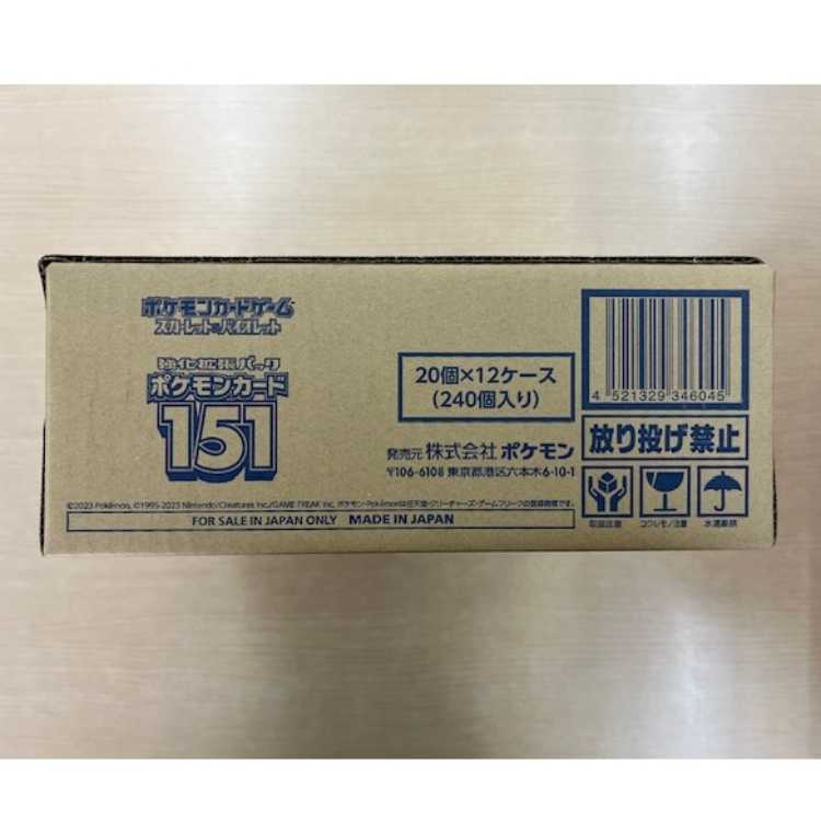 ポケモンカードゲーム 151 新品未開封　1カートン 未開封BOX」ポケモンカード151 1カートン(12BOX) 12BOXの通販