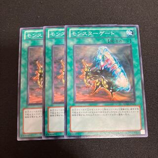 Monster Gate Normal 3 sheets Special Price