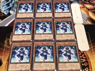 氷の魔妖−雪娘 レア 9枚セット