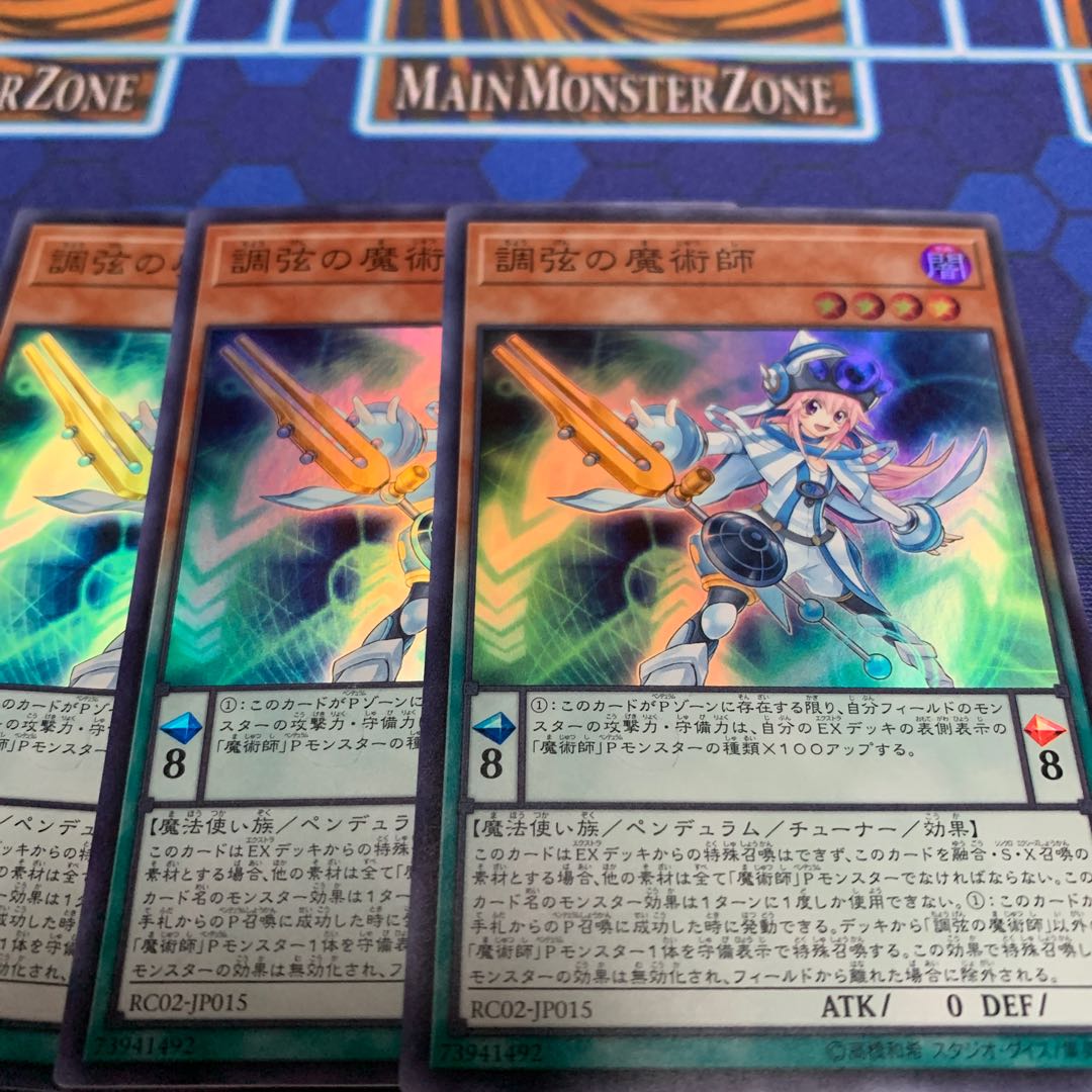 Harmonizing Magician