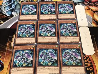 クロック・ワイバーン レア 9枚セット