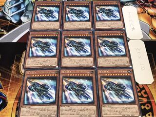 弾丸特急バレット・ライナー レア 9枚セット