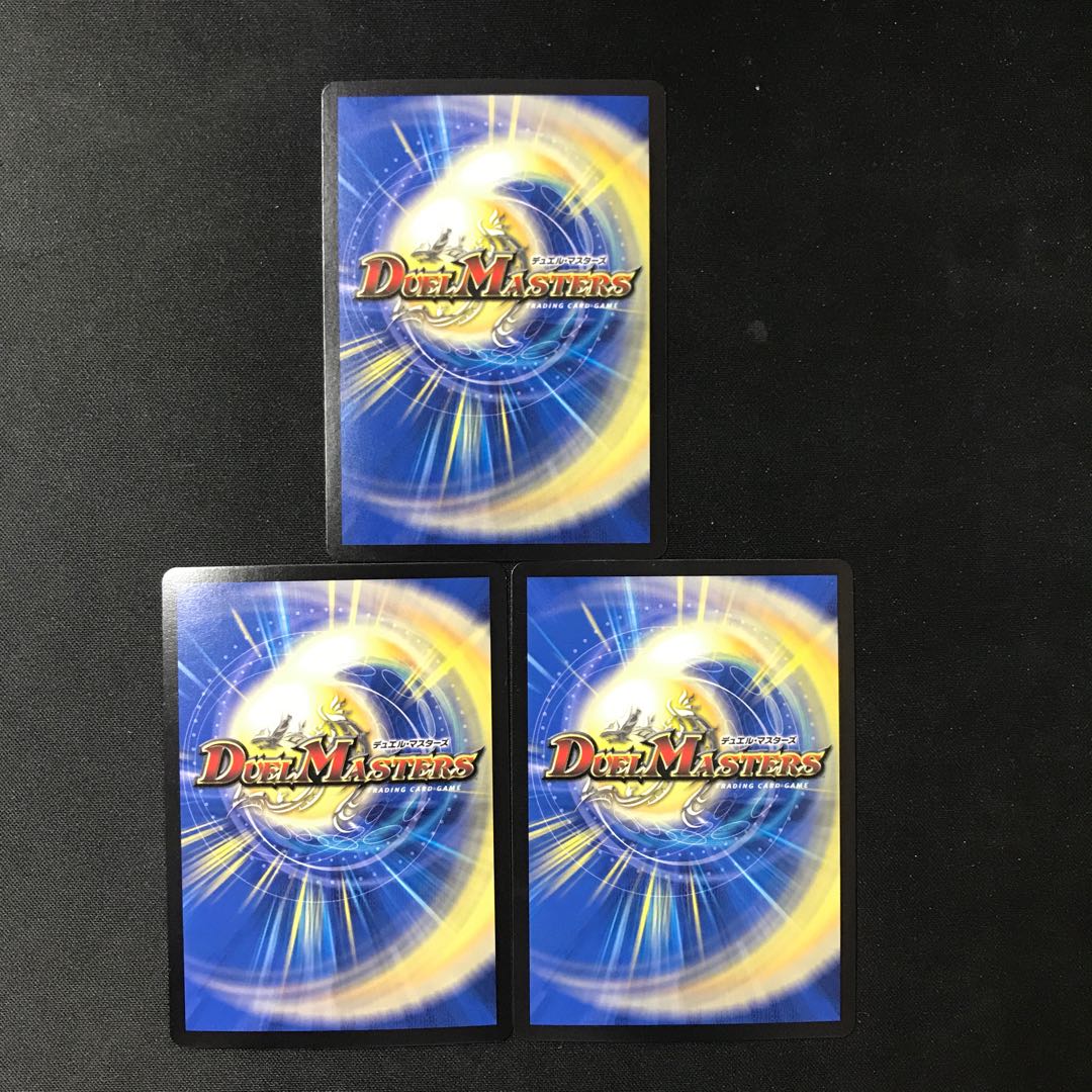 Borshak Dogiragon LEG 3 pieces