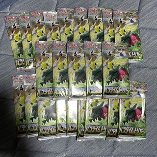 Paradigm Trigger Unopened Pack PK-571 1パック