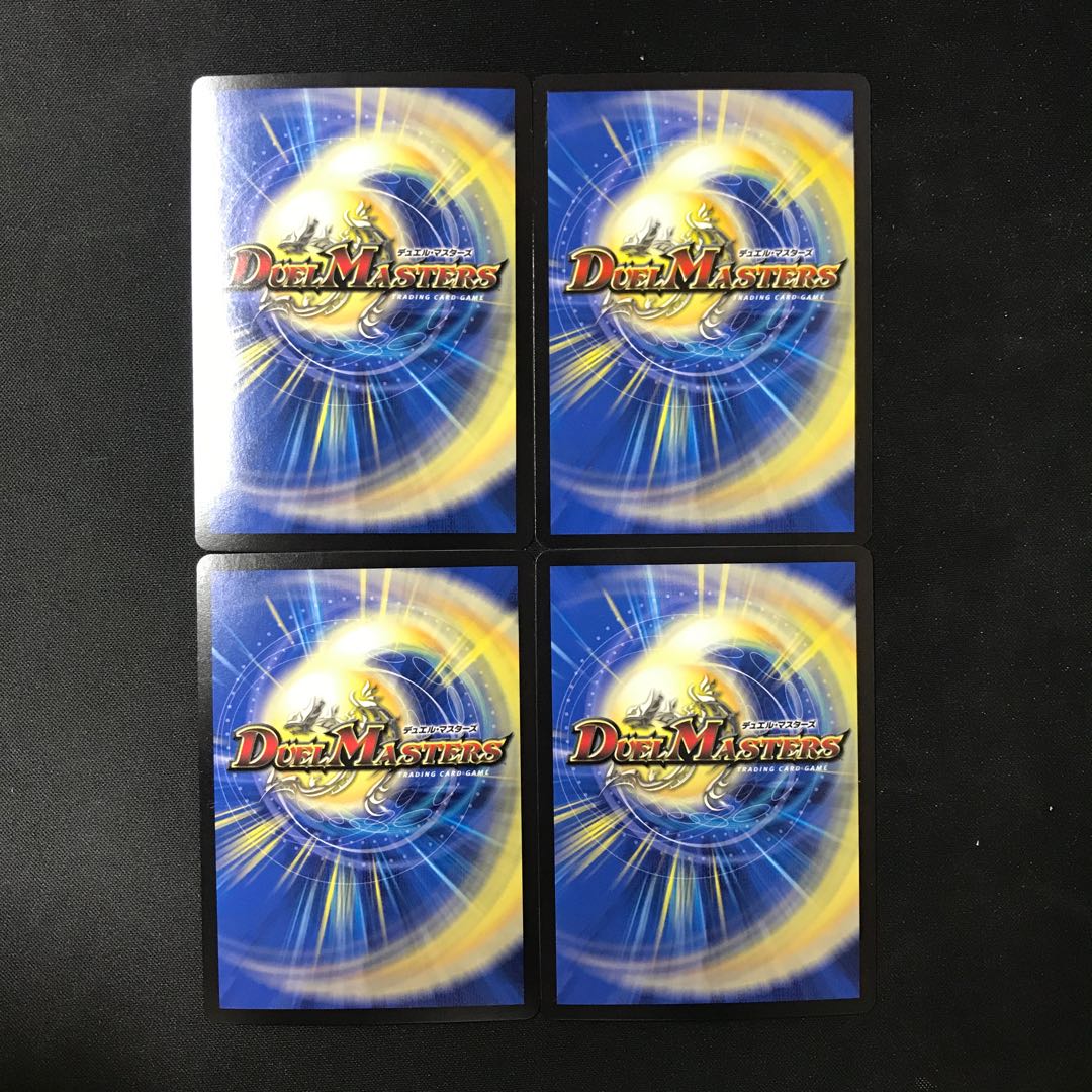 Borshak Cross NEX|Borshak Heroic Tale SR 4 pieces