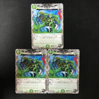 キャディ・ビートル(黒トレジャー) U T5/T10 3枚