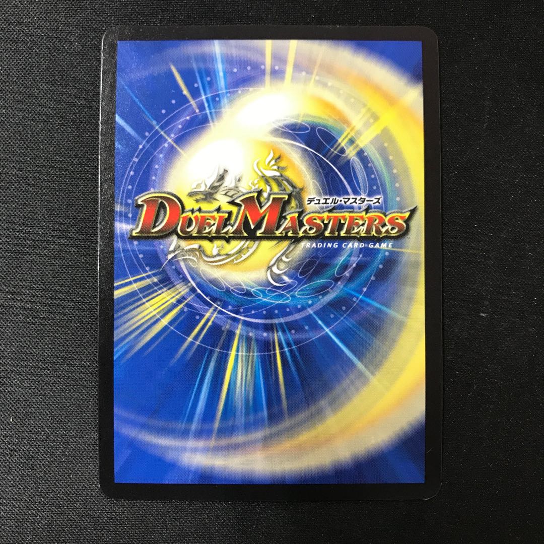 Blue Commander Dogiragon Sword SE L2(secret)1/L2