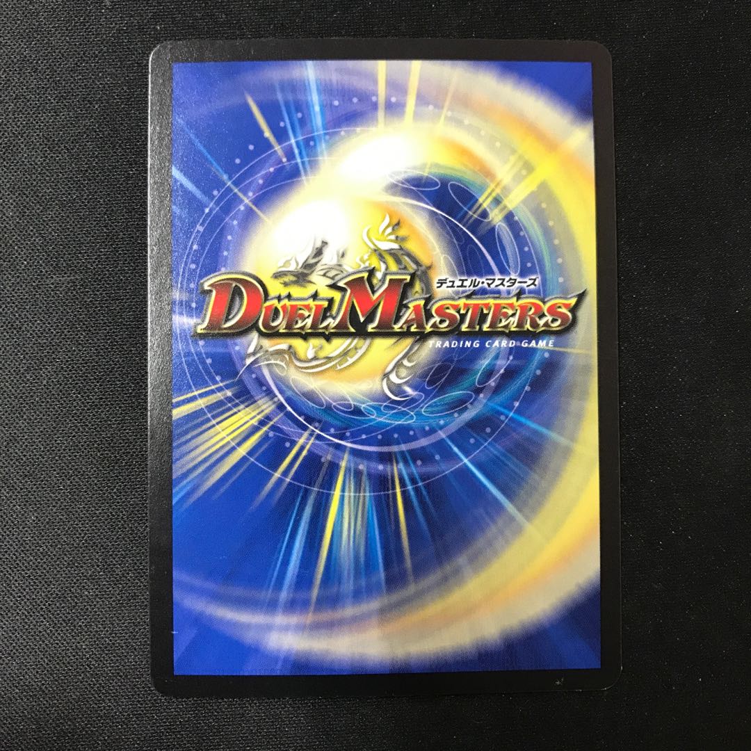 Jasmin's Land Edition (20th Rare Spec.) C-foil 20A/20