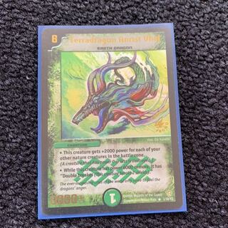 アンリストヴァル 英語版プロモ