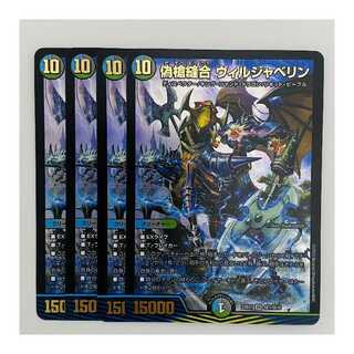 False Spear Stitch Together Viljavelin, 4 sheets DM-23-BD-1-SE7