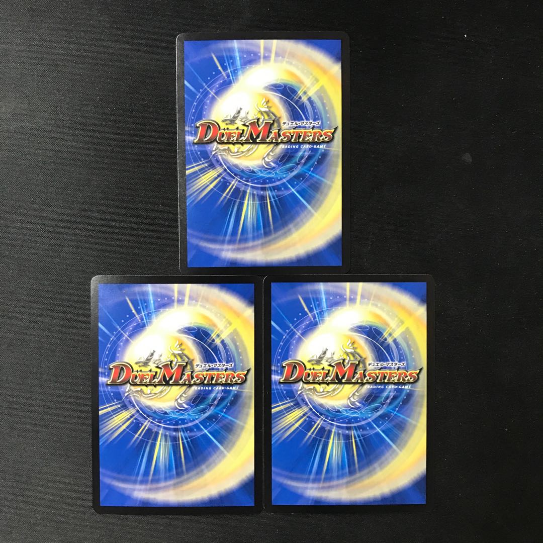 Onsen Dis Kaiser VR 6/95 3 sheets