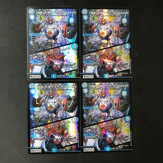 The Summit of "Combination" AQUA TITAAANS Jet Cascade Attack! VR 17/84 4 sheets