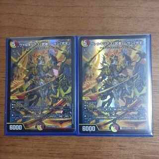 Valkyrias Musha Musashi "Niten" 2 pieces