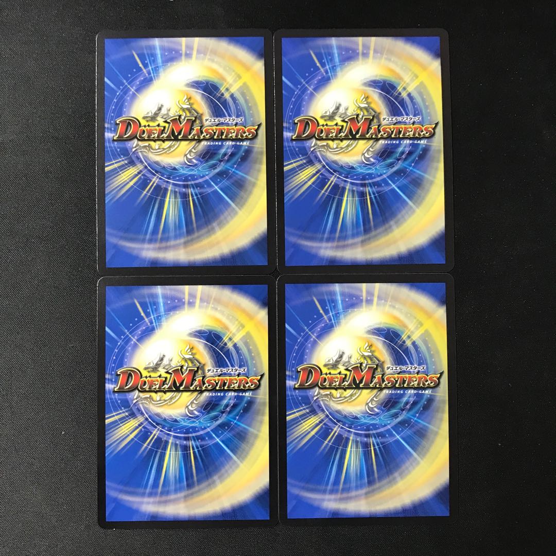 The Summit of "Combination" AQUA TITAAANS Jet Cascade Attack! VR 17/84 4 sheets