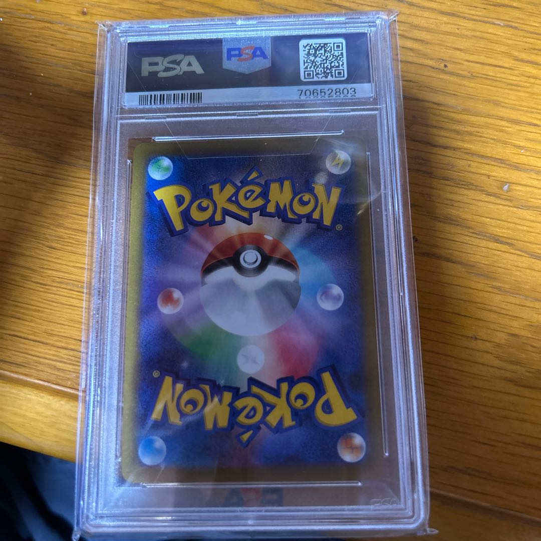 Vaporeon CHR 189/184