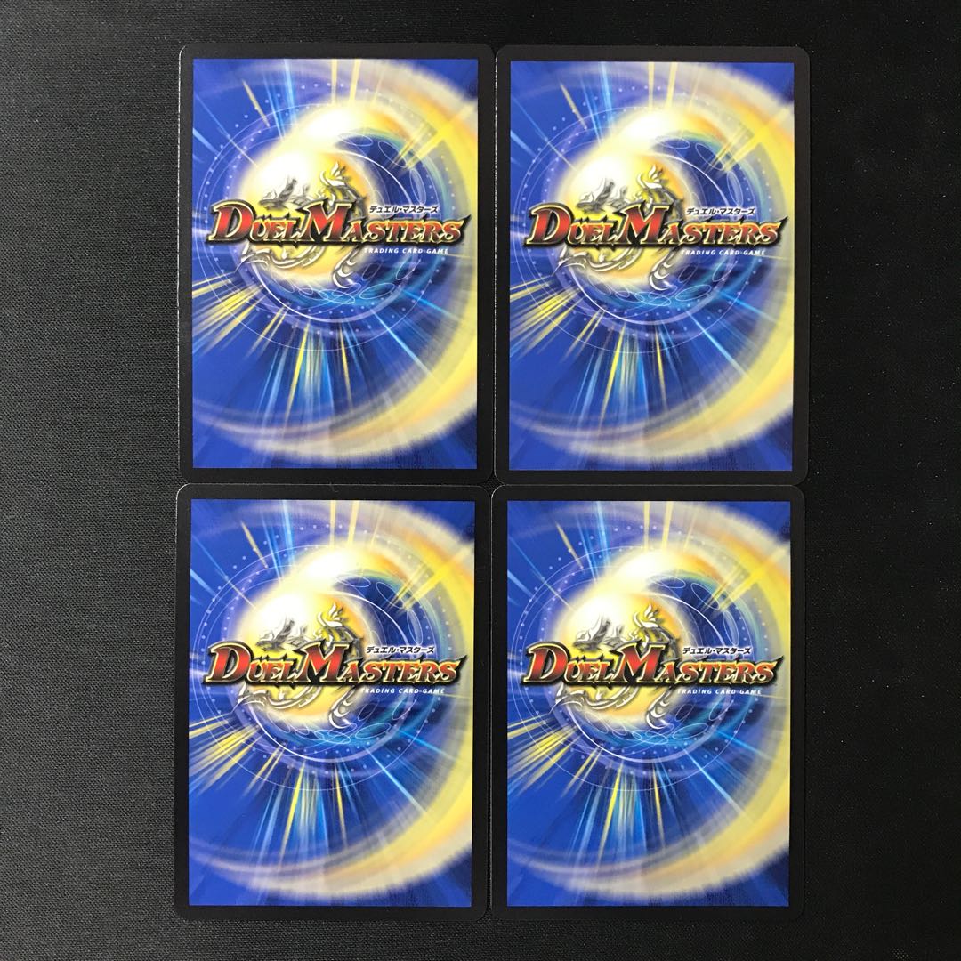 Anger Fang Saizo Mist VR 29/84 4 sheets